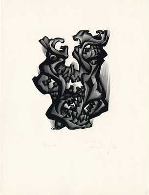 Калашников Анатолий Иванович. Три композиции: «Гаучо», «Город», «Война»